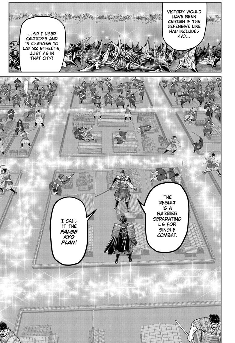 Read The Elusive Samurai (en) Manga Online