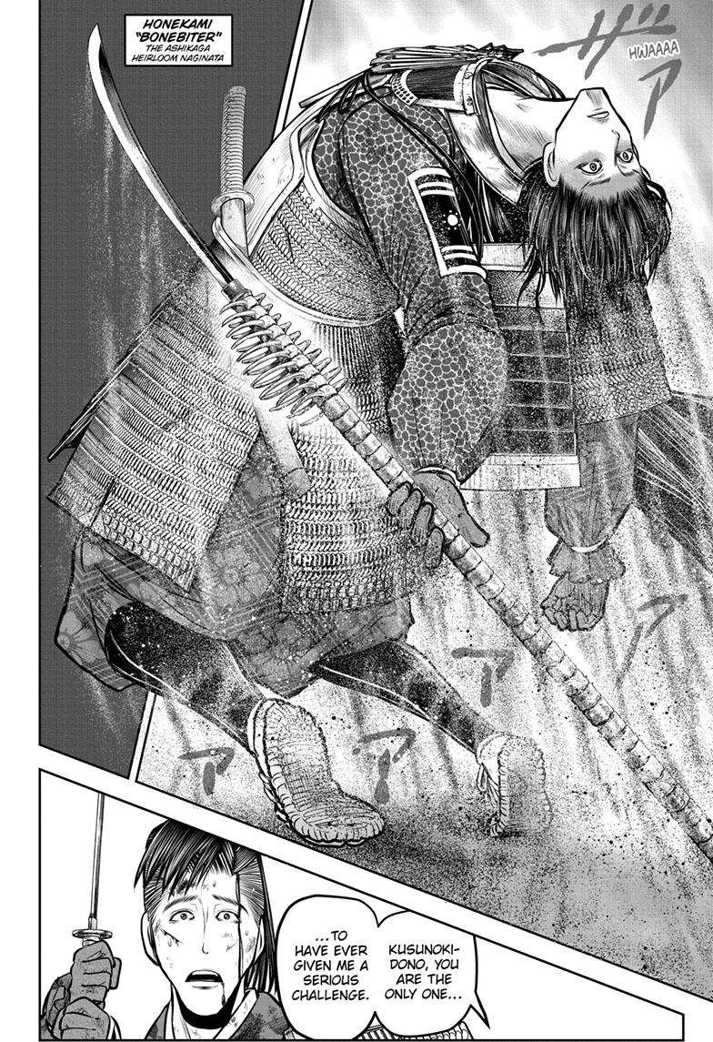 Read The Elusive Samurai (en) Manga Online
