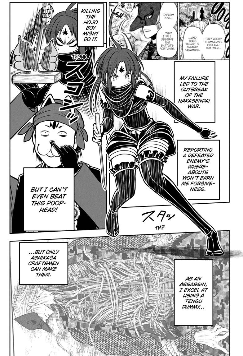 Read The Elusive Samurai (en) Manga Online