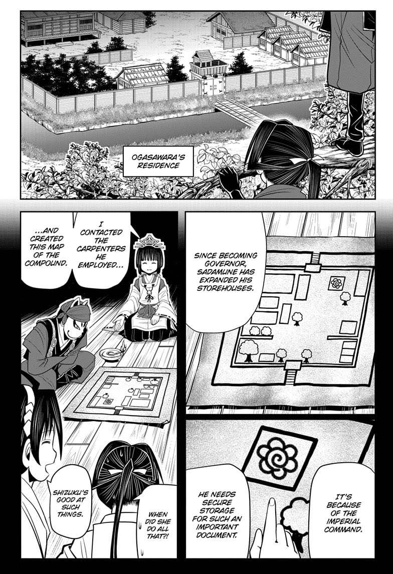 Read The Elusive Samurai (en) Manga Online