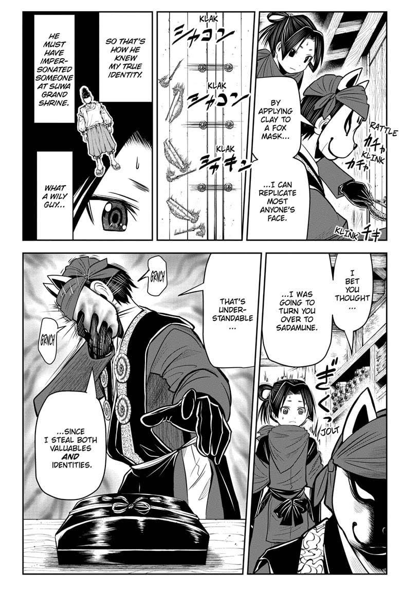 Read The Elusive Samurai (en) Manga Online