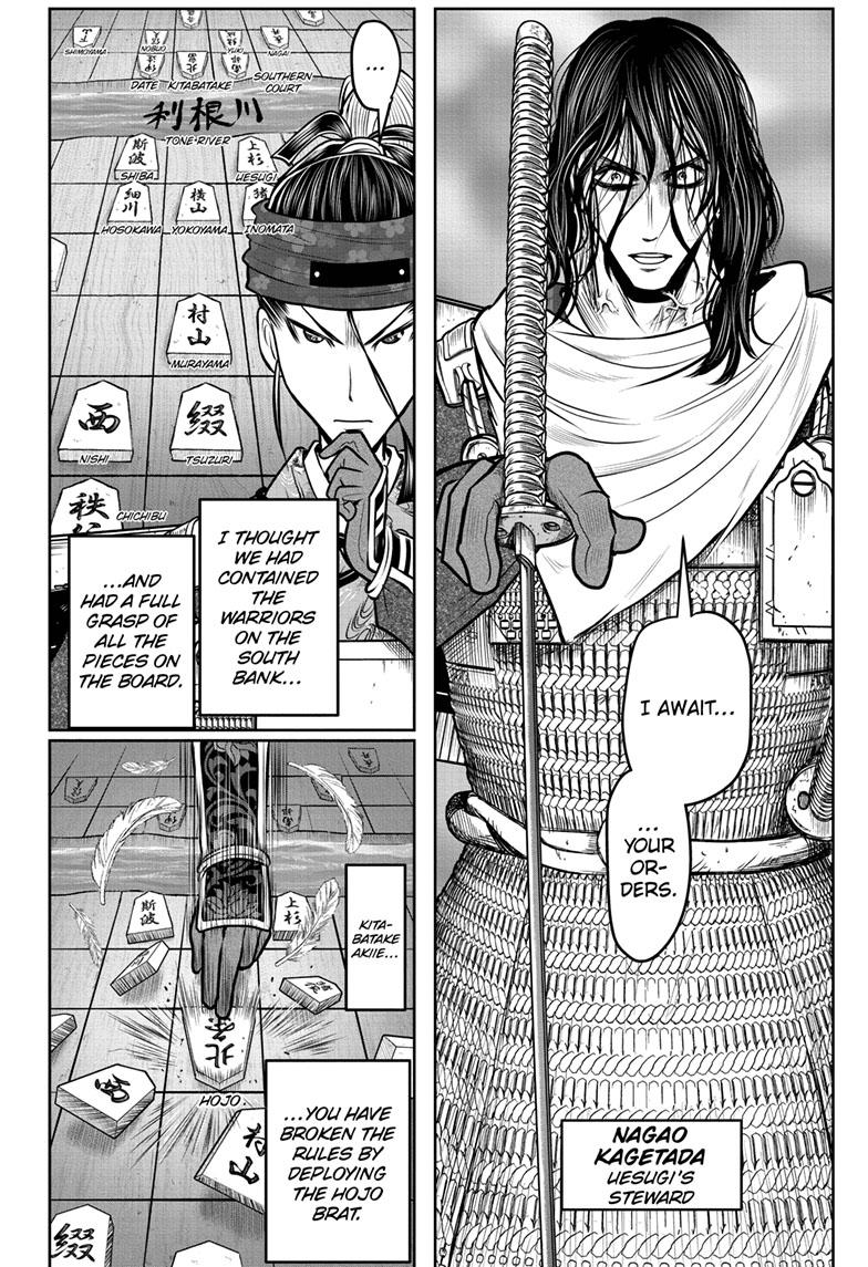 Read The Elusive Samurai (en) Manga Online