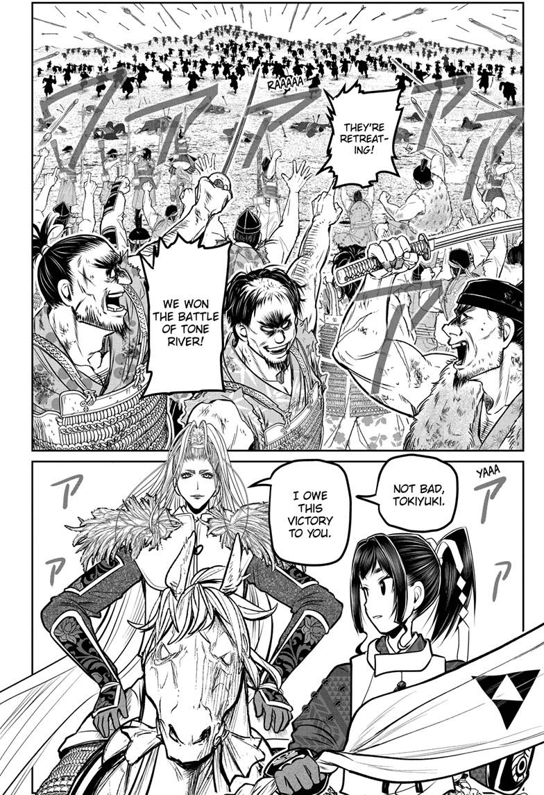 Read The Elusive Samurai (en) Manga Online