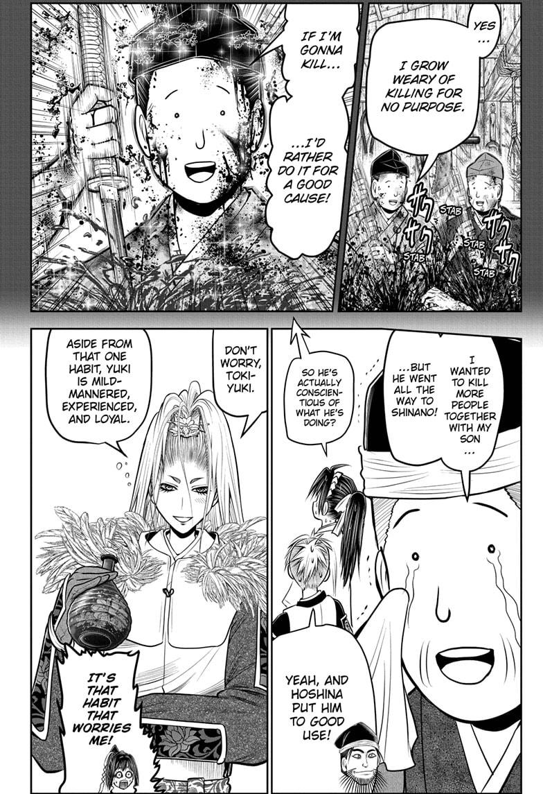 Read The Elusive Samurai (en) Manga Online