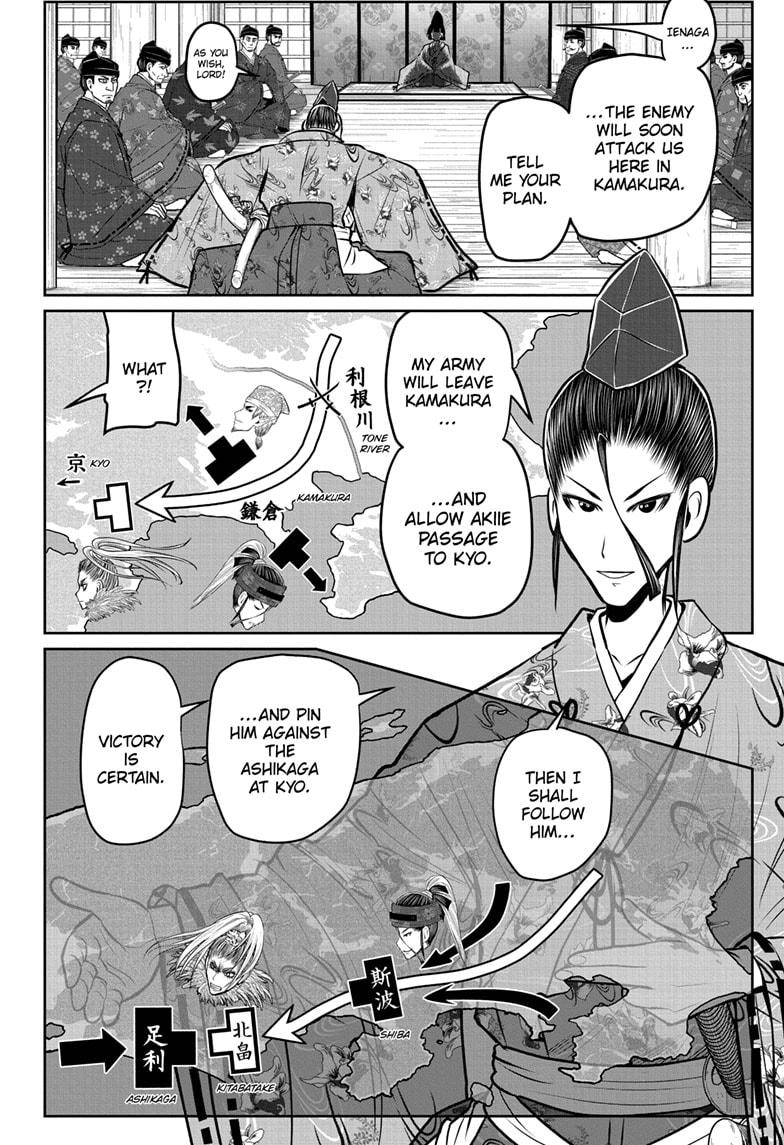 Read The Elusive Samurai (en) Manga Online