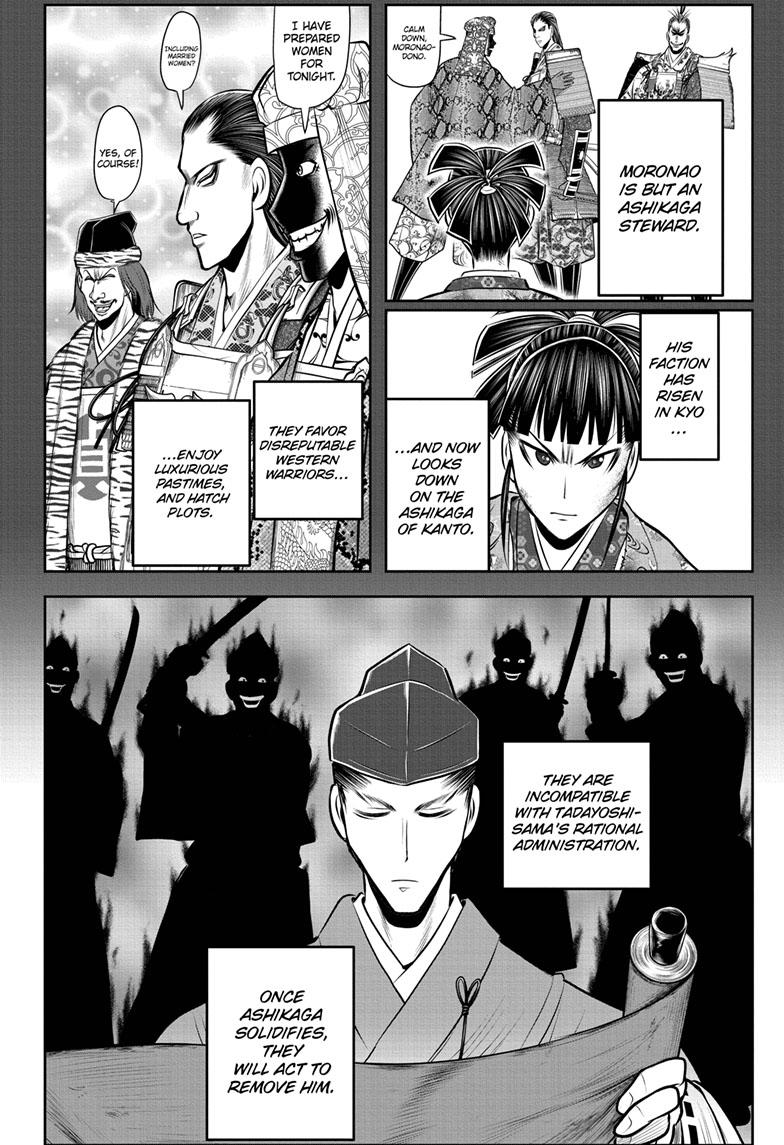 Read The Elusive Samurai (en) Manga Online