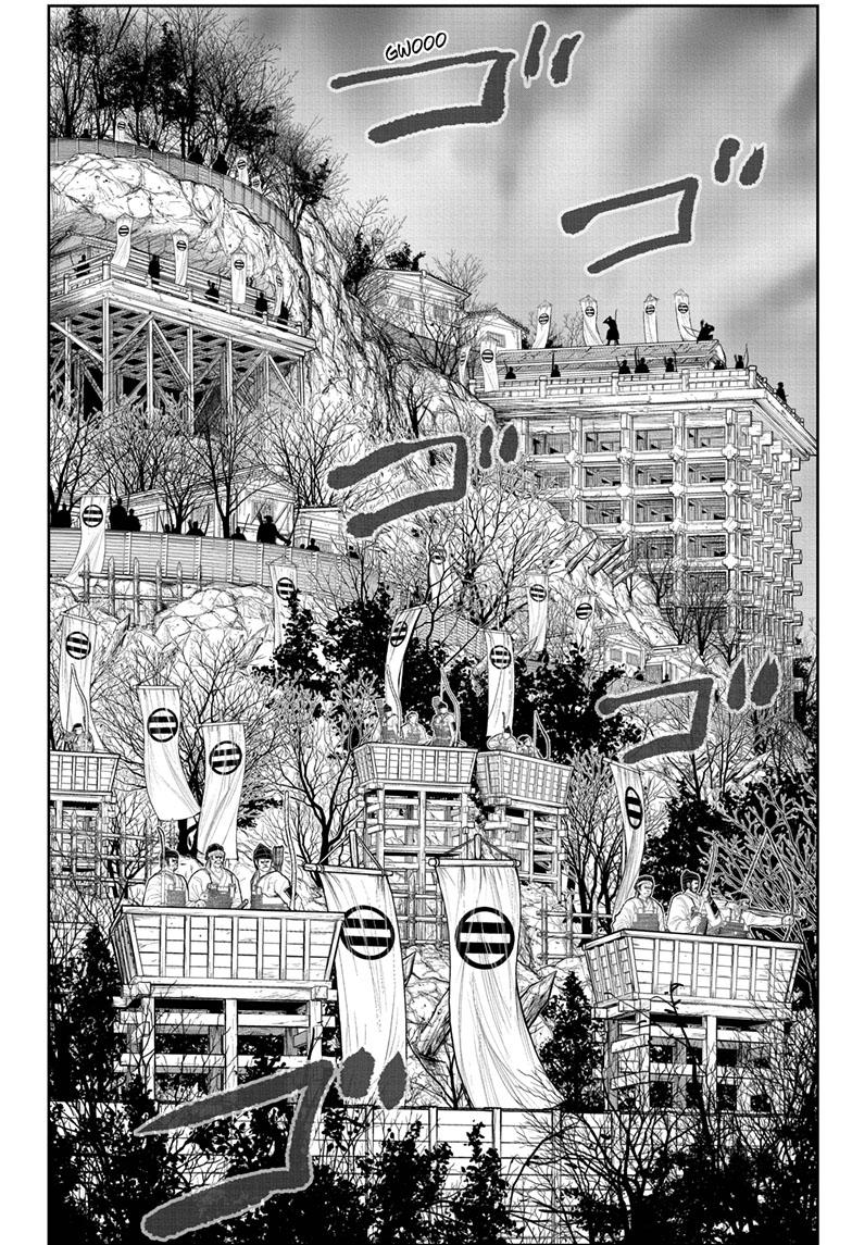 Read The Elusive Samurai (en) Manga Online