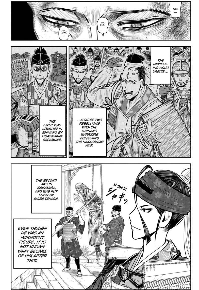 Read The Elusive Samurai (en) Manga Online