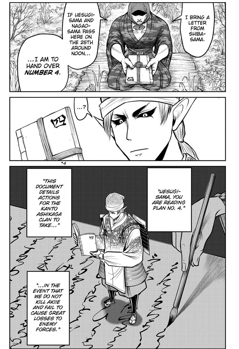 Read The Elusive Samurai (en) Manga Online