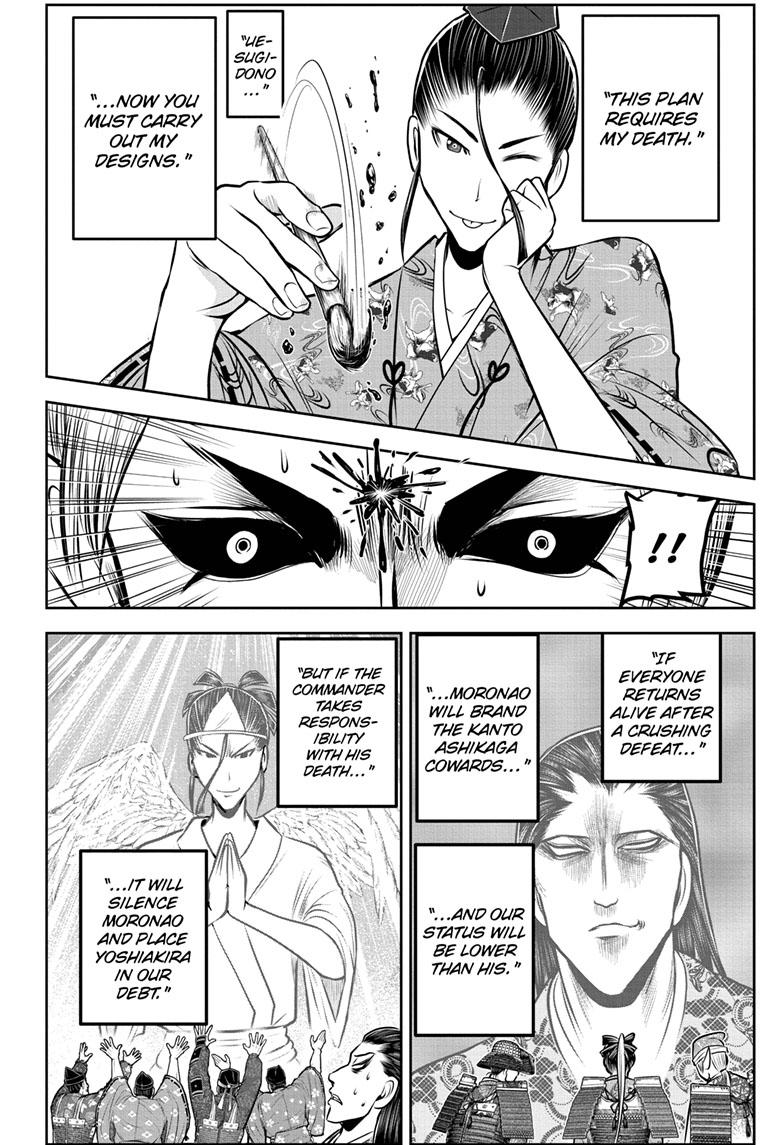 Read The Elusive Samurai (en) Manga Online
