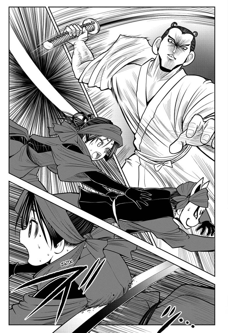 Read The Elusive Samurai (en) Manga Online