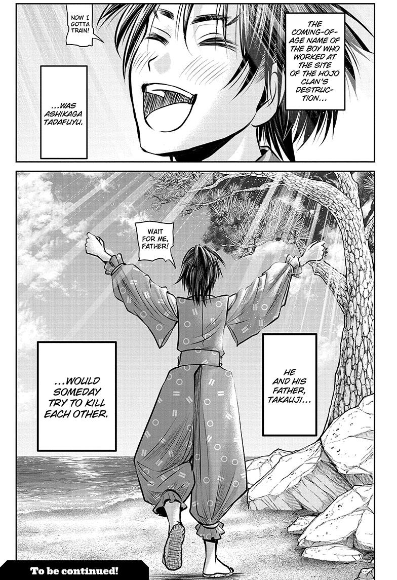 Read The Elusive Samurai (en) Manga Online