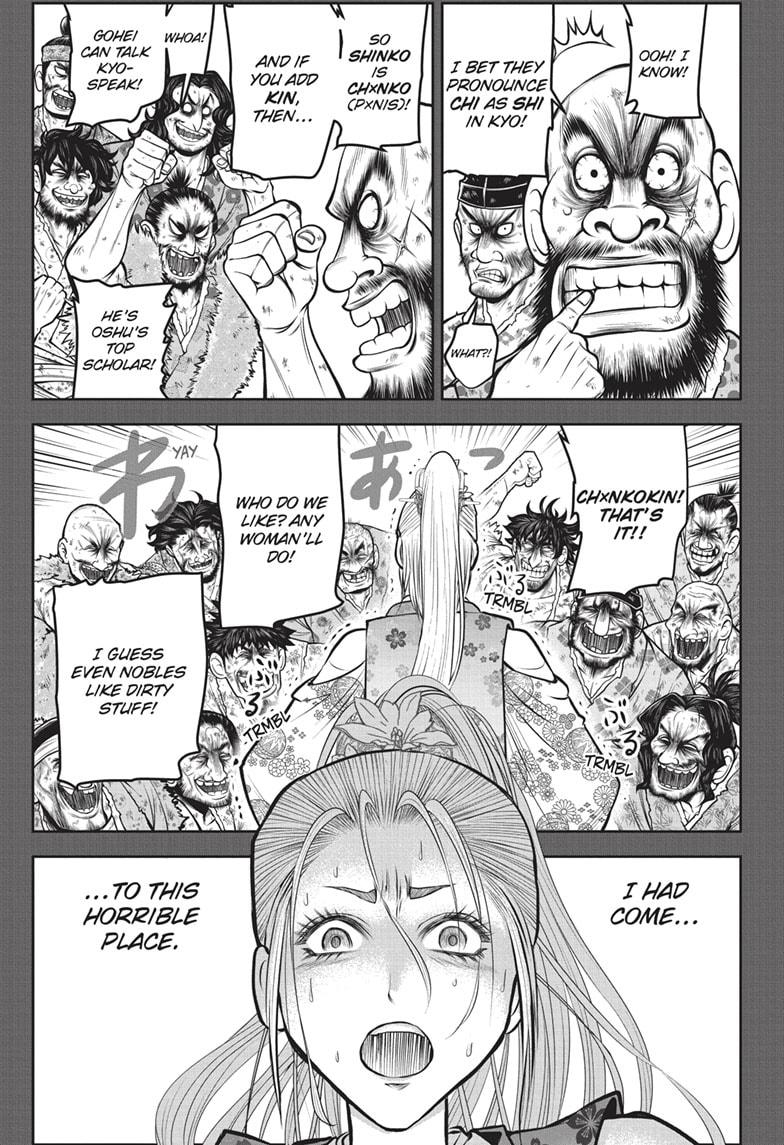 Read The Elusive Samurai (en) Manga Online