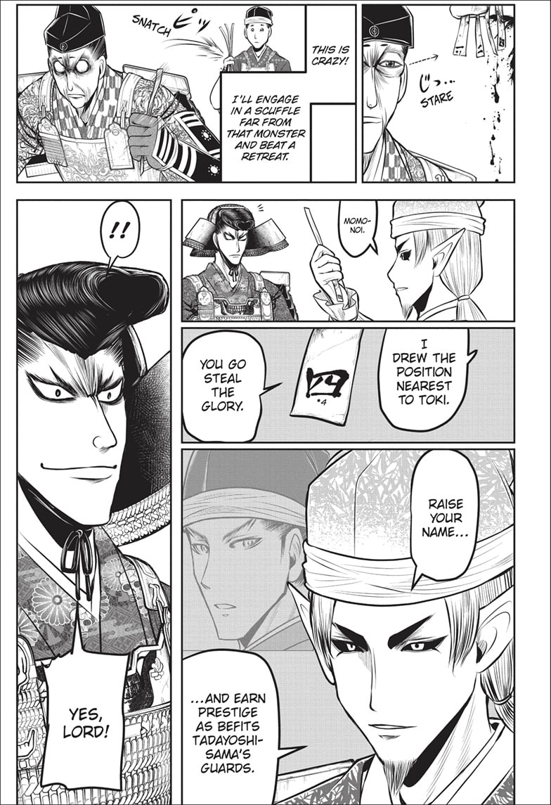 Read The Elusive Samurai (en) Manga Online