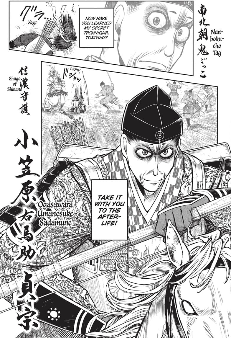 Read The Elusive Samurai (en) Manga Online
