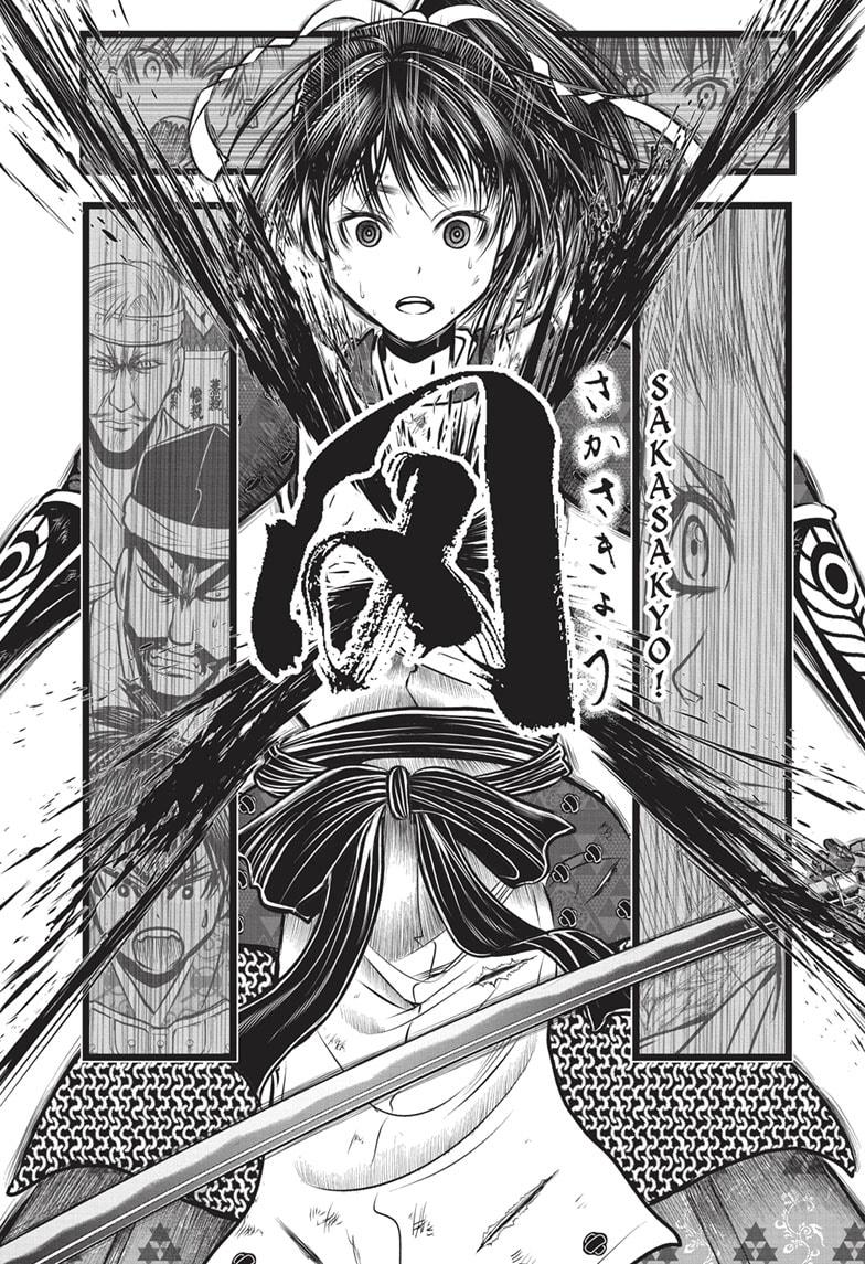 Read The Elusive Samurai (en) Manga Online