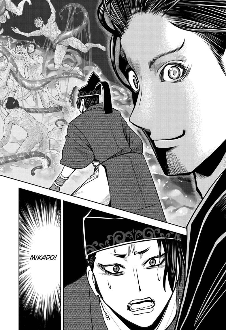 Read The Elusive Samurai (en) Manga Online