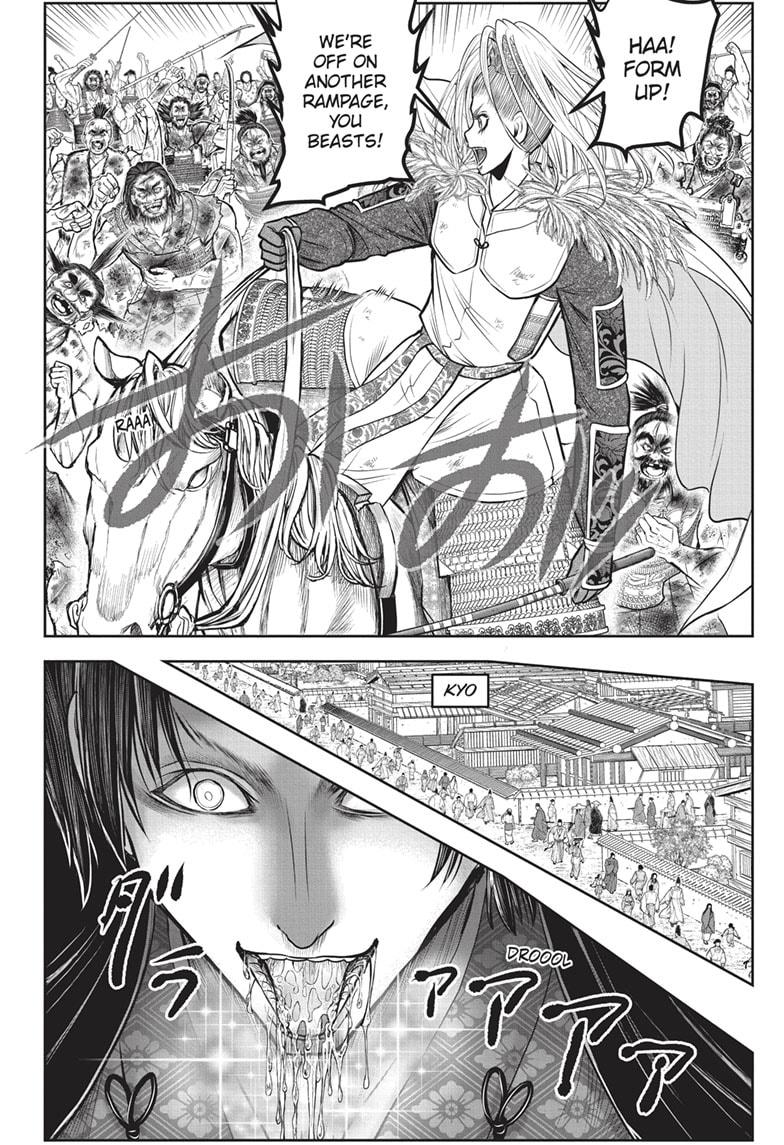 Read The Elusive Samurai (en) Manga Online