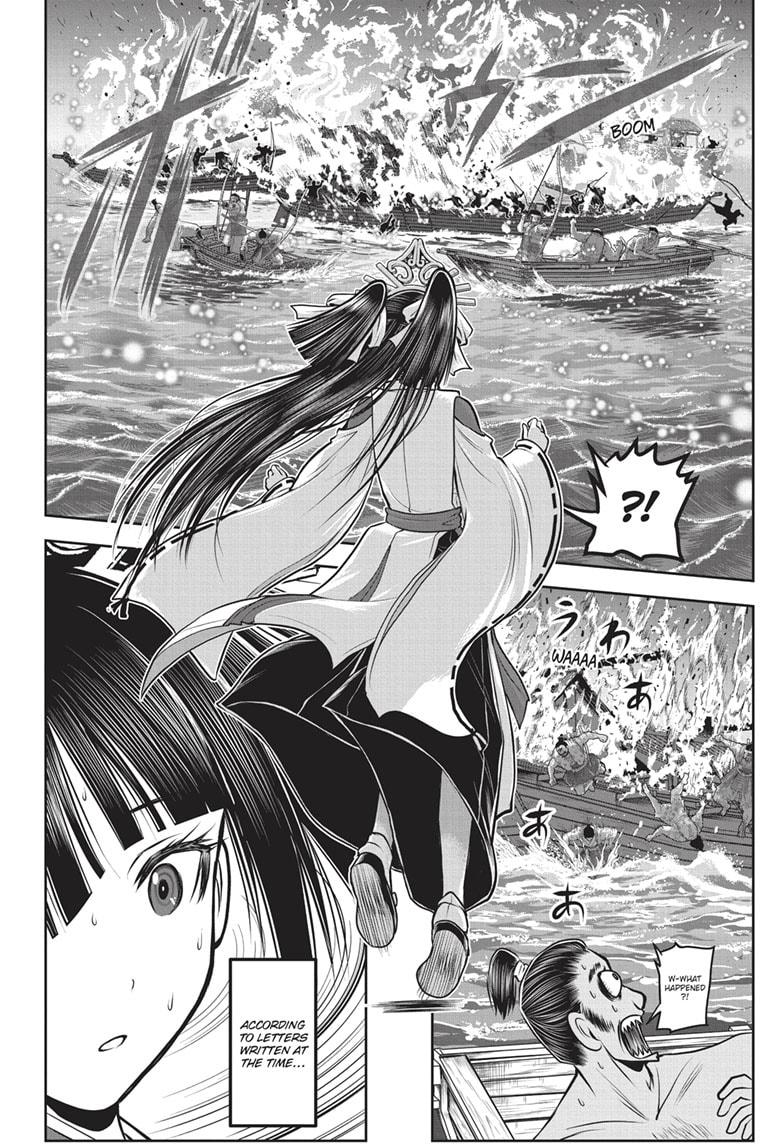 Read The Elusive Samurai (en) Manga Online