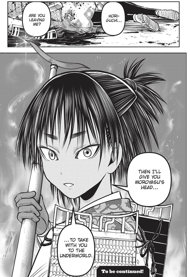 Read The Elusive Samurai (en) Manga Online