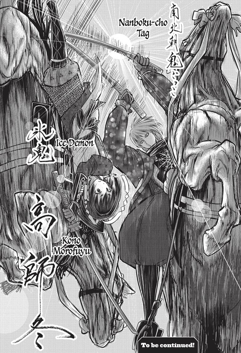 Read The Elusive Samurai (en) Manga Online