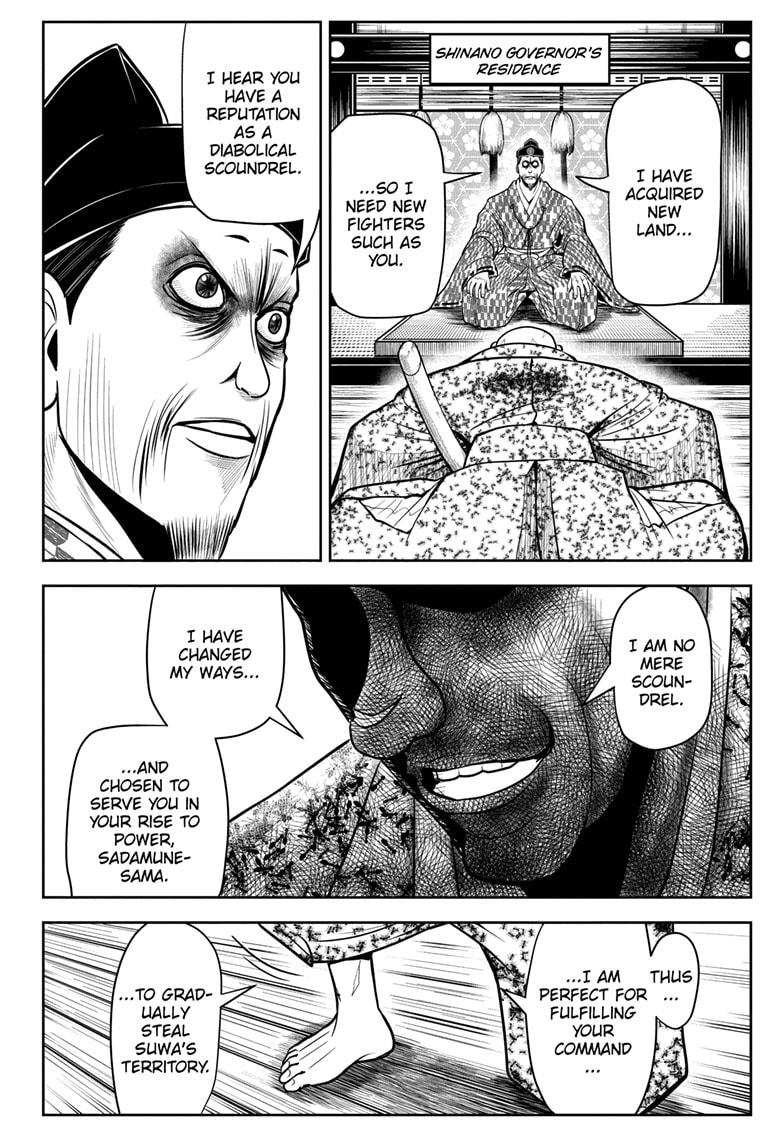 Read The Elusive Samurai (en) Manga Online