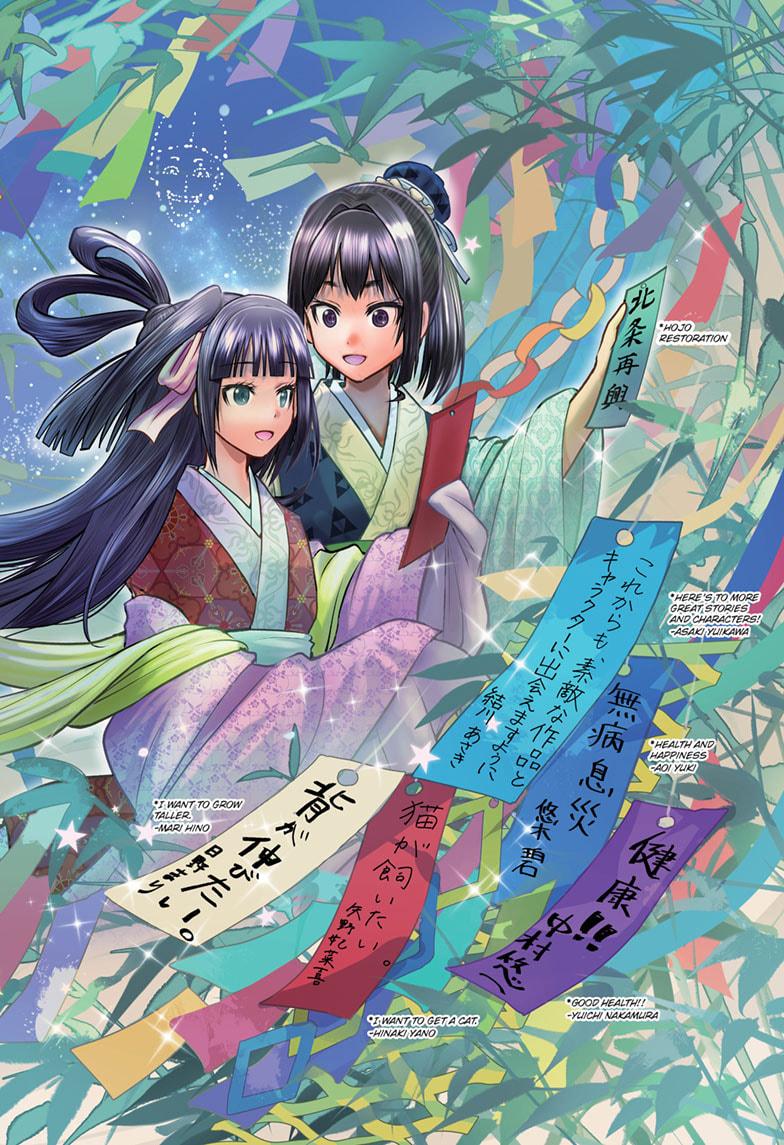 Read The Elusive Samurai (en) Manga Online