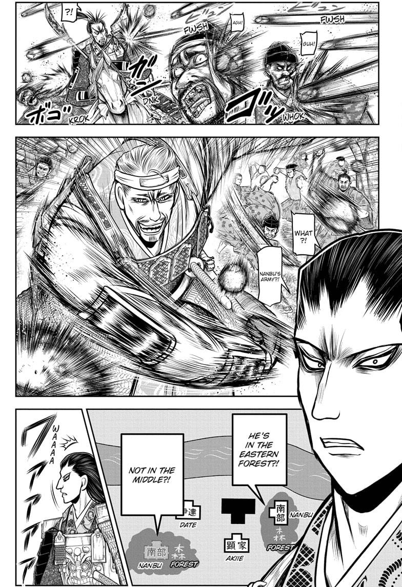 Read The Elusive Samurai (en) Manga Online