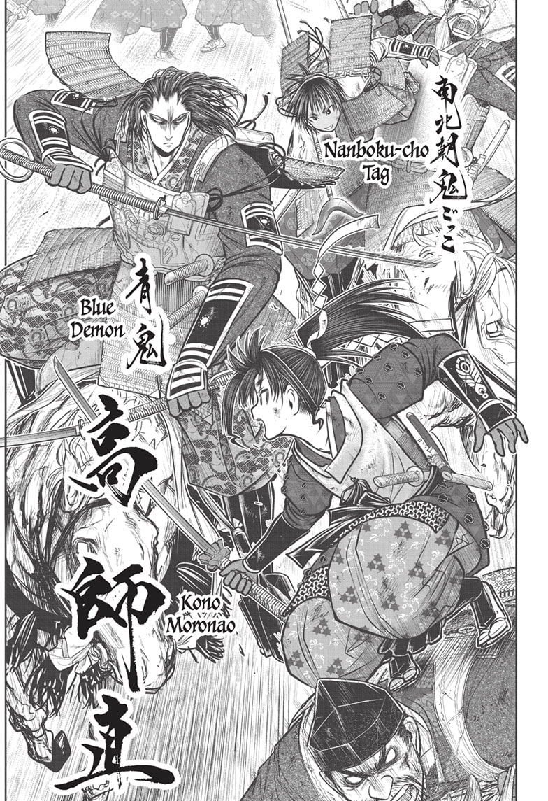 Read The Elusive Samurai (en) Manga Online