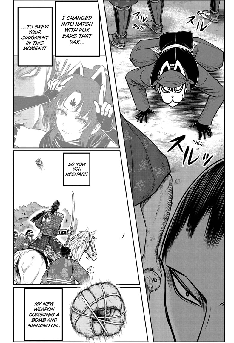 Read The Elusive Samurai (en) Manga Online