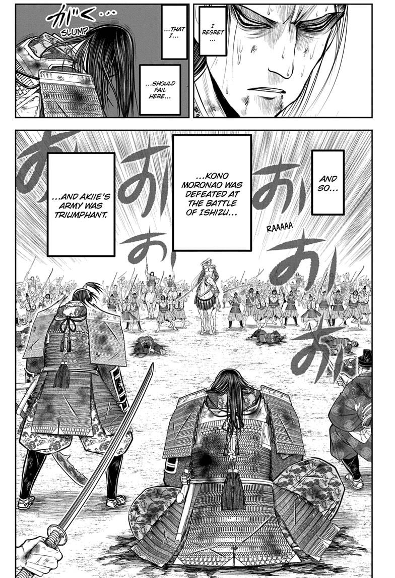 Read The Elusive Samurai (en) Manga Online