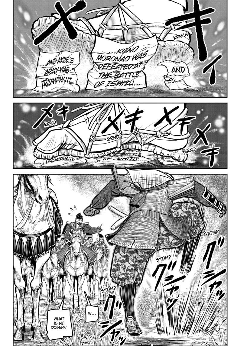 Read The Elusive Samurai (en) Manga Online