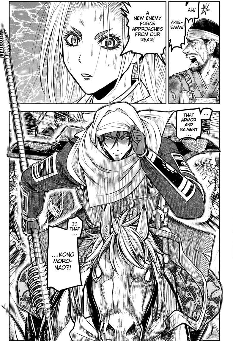 Read The Elusive Samurai (en) Manga Online