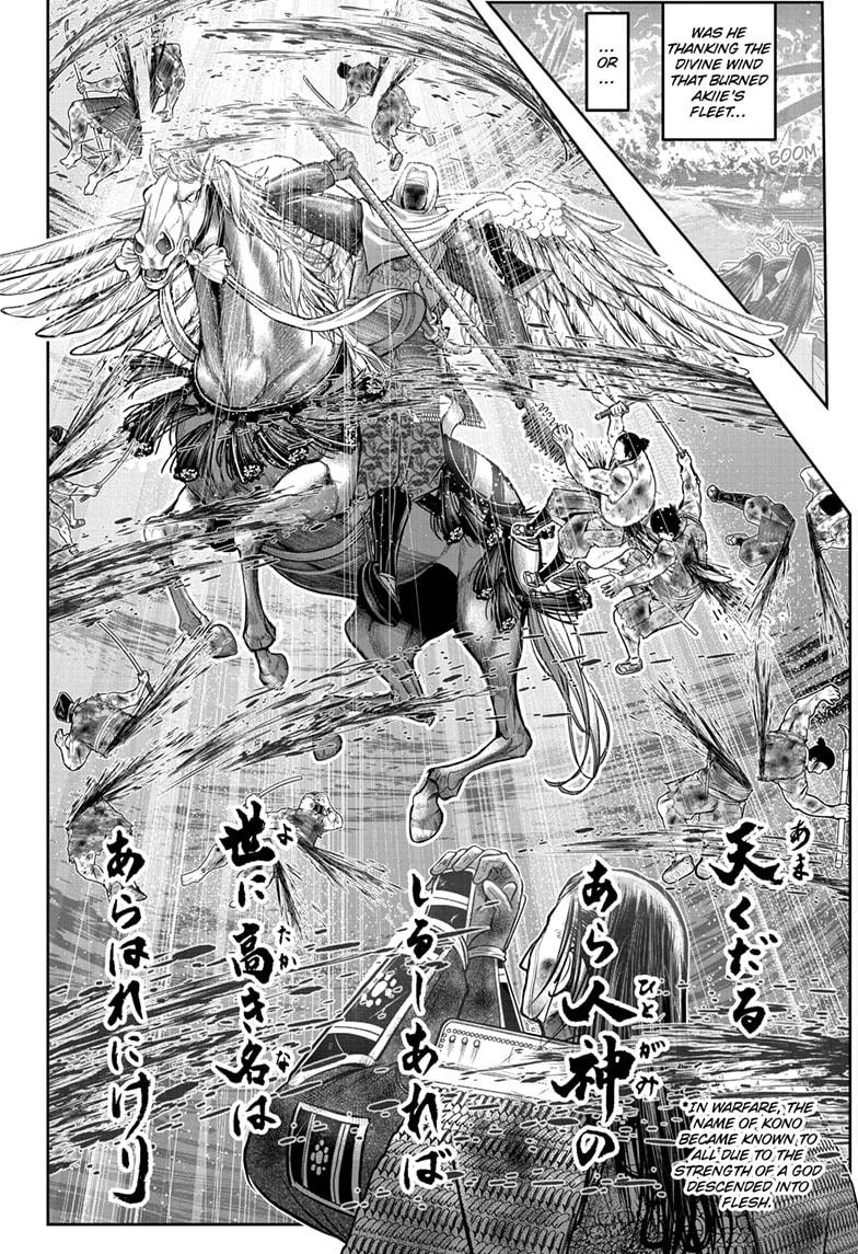 Read The Elusive Samurai (en) Manga Online