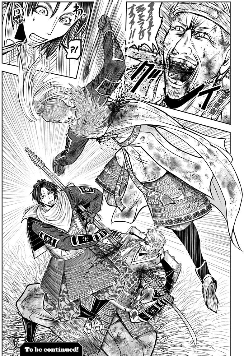 Read The Elusive Samurai (en) Manga Online