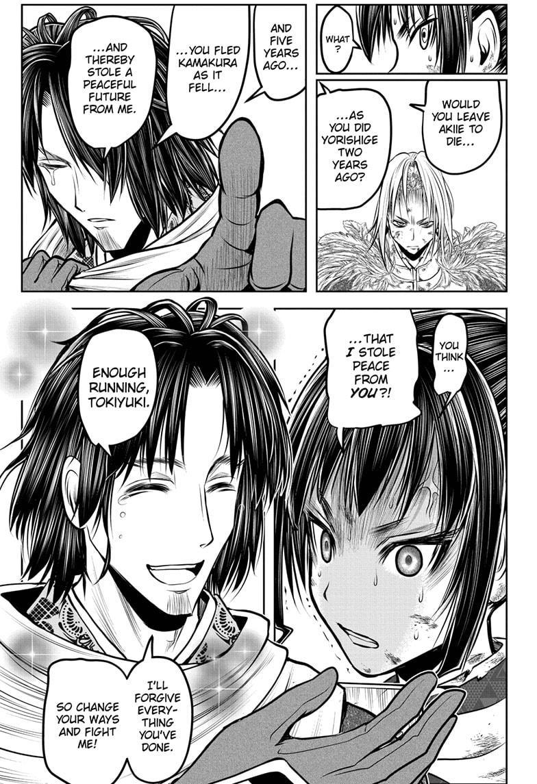 Read The Elusive Samurai (en) Manga Online