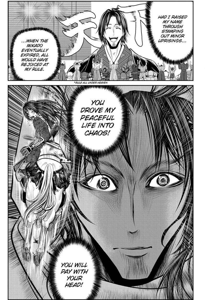 Read The Elusive Samurai (en) Manga Online