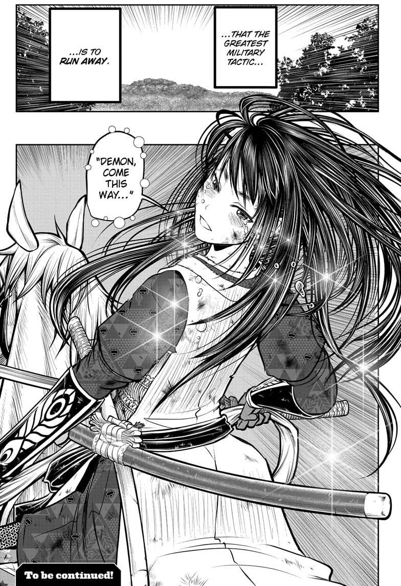 Read The Elusive Samurai (en) Manga Online