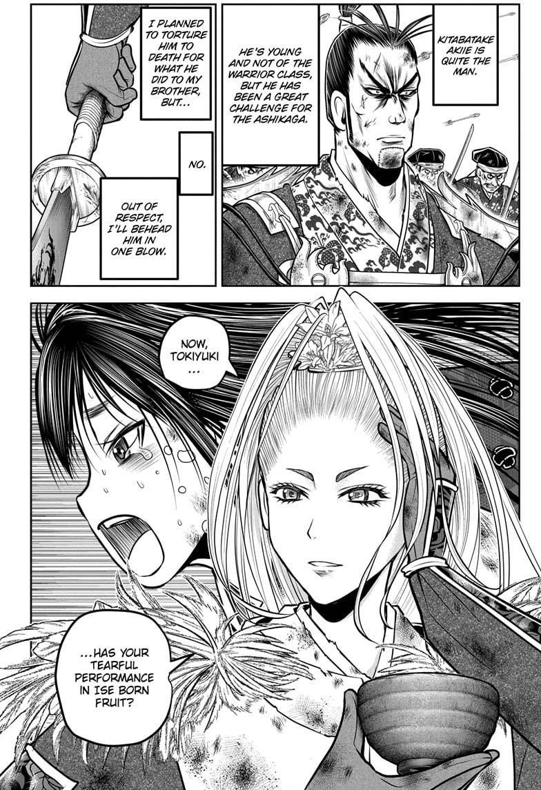 Read The Elusive Samurai (en) Manga Online