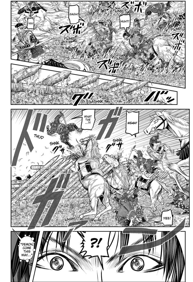 Read The Elusive Samurai (en) Manga Online