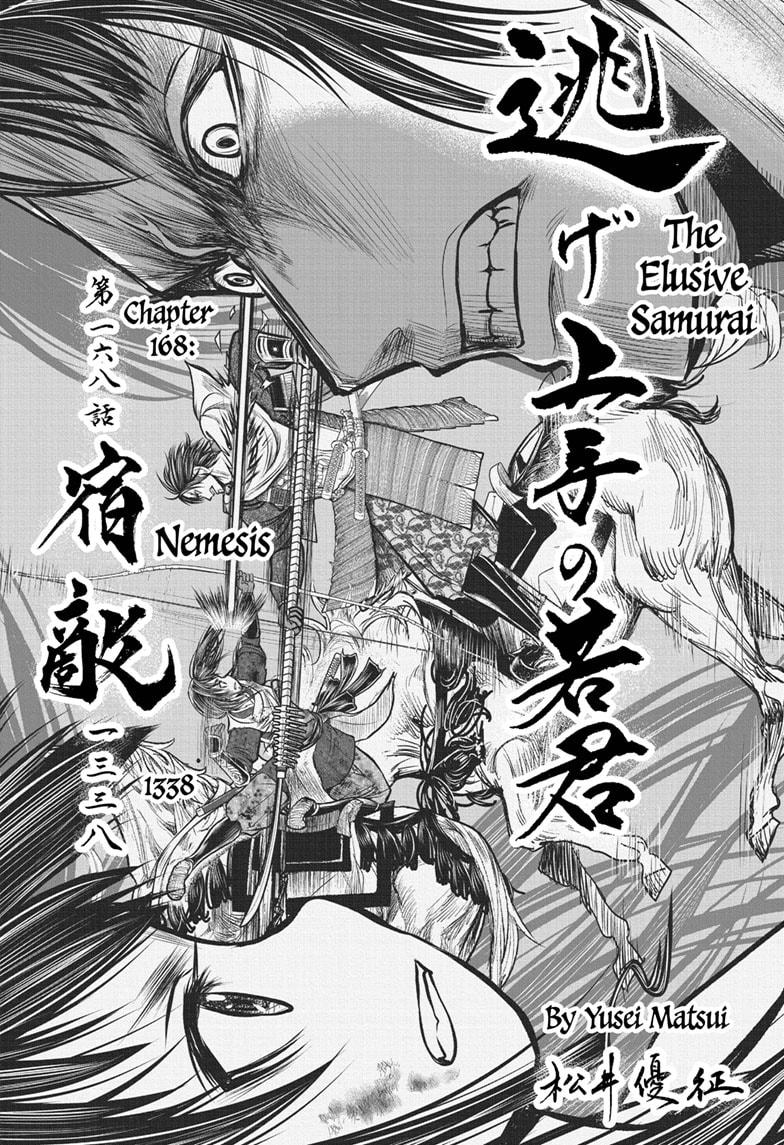 Read The Elusive Samurai (en) Manga Online
