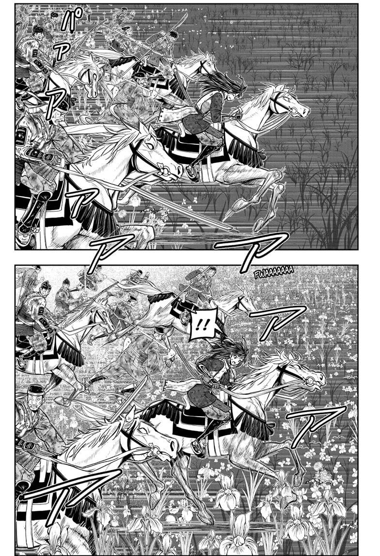 Read The Elusive Samurai (en) Manga Online
