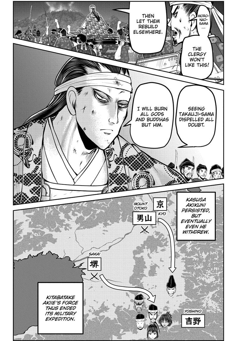 Read The Elusive Samurai (en) Manga Online