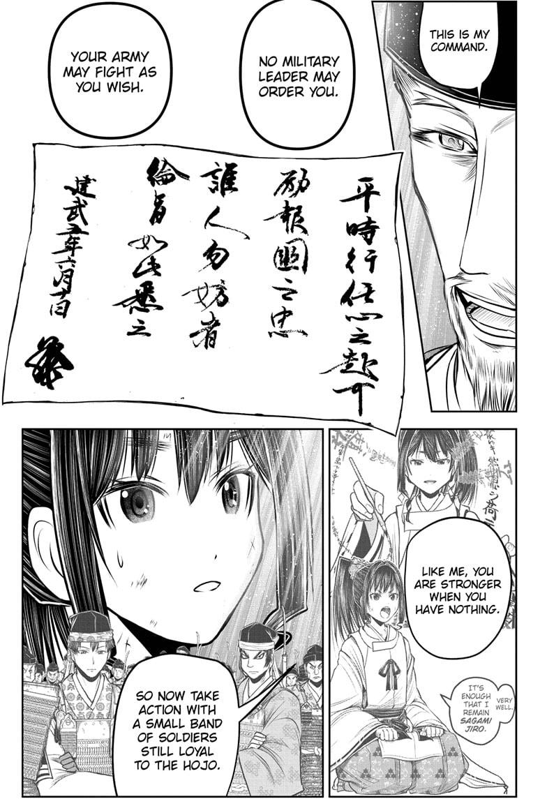 Read The Elusive Samurai (en) Manga Online