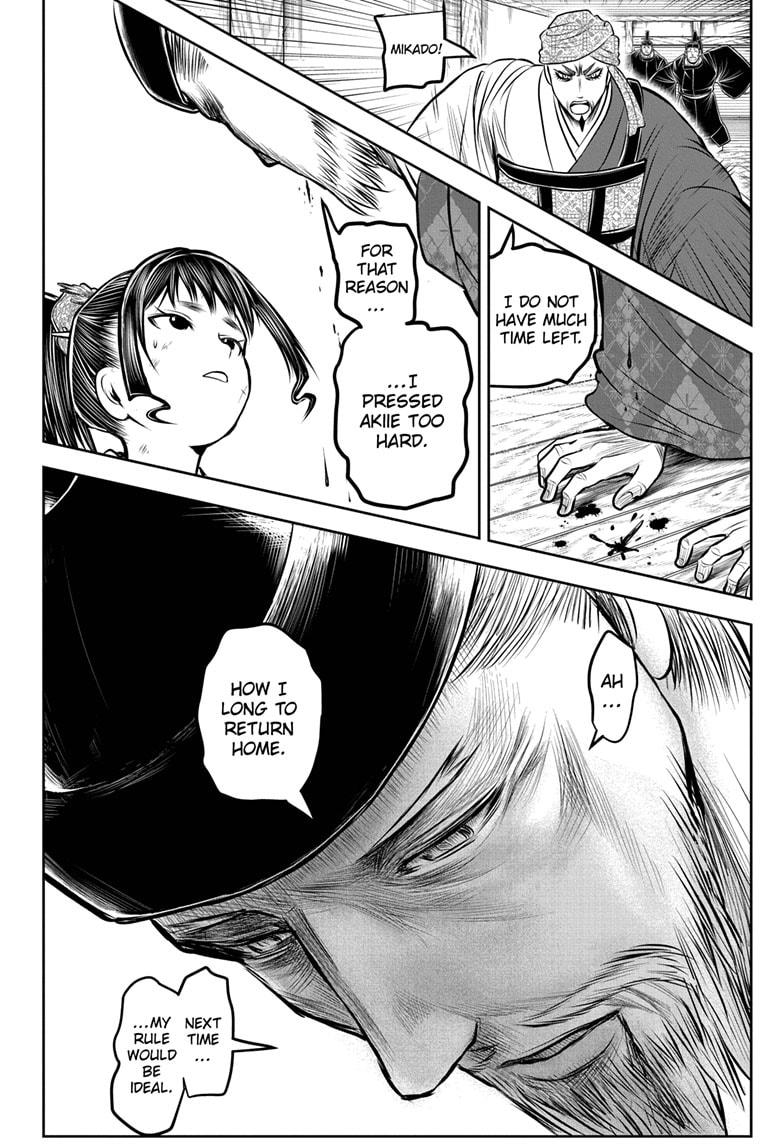 Read The Elusive Samurai (en) Manga Online