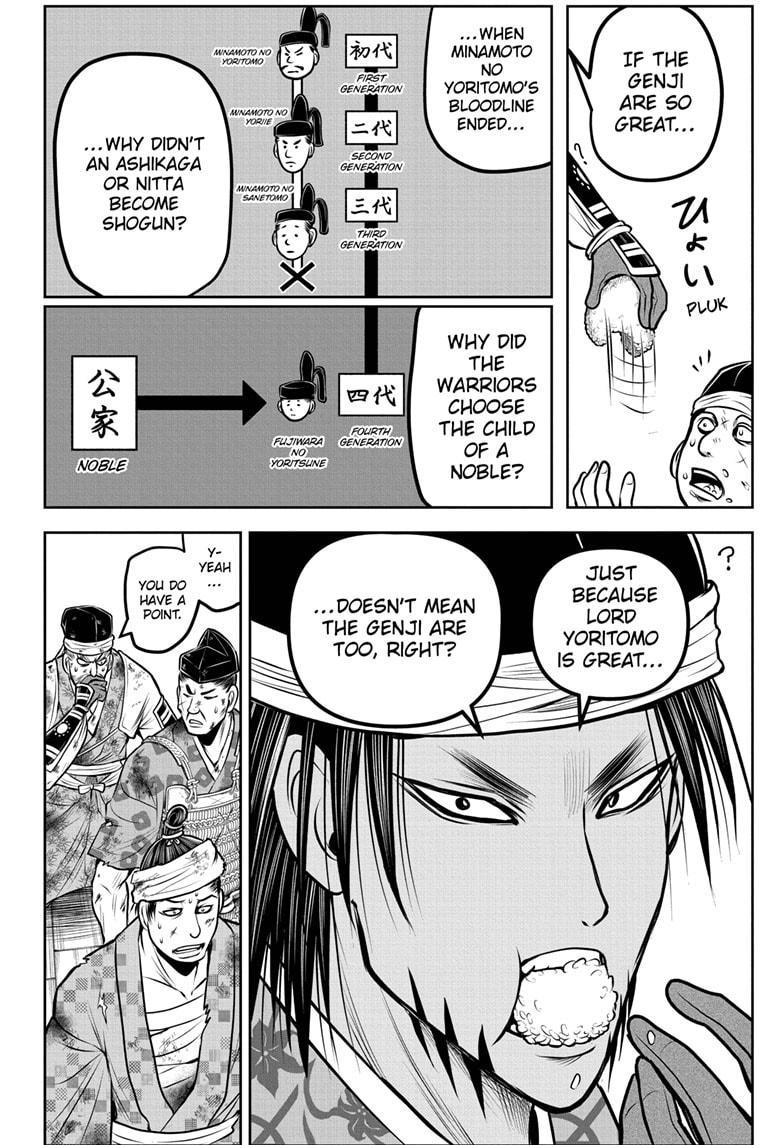 Read The Elusive Samurai (en) Manga Online