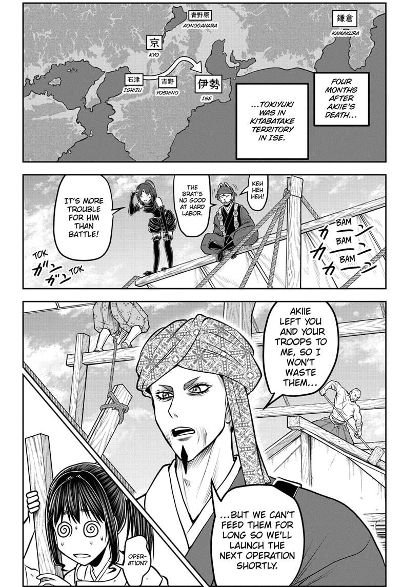 Read The Elusive Samurai (en) Manga Online