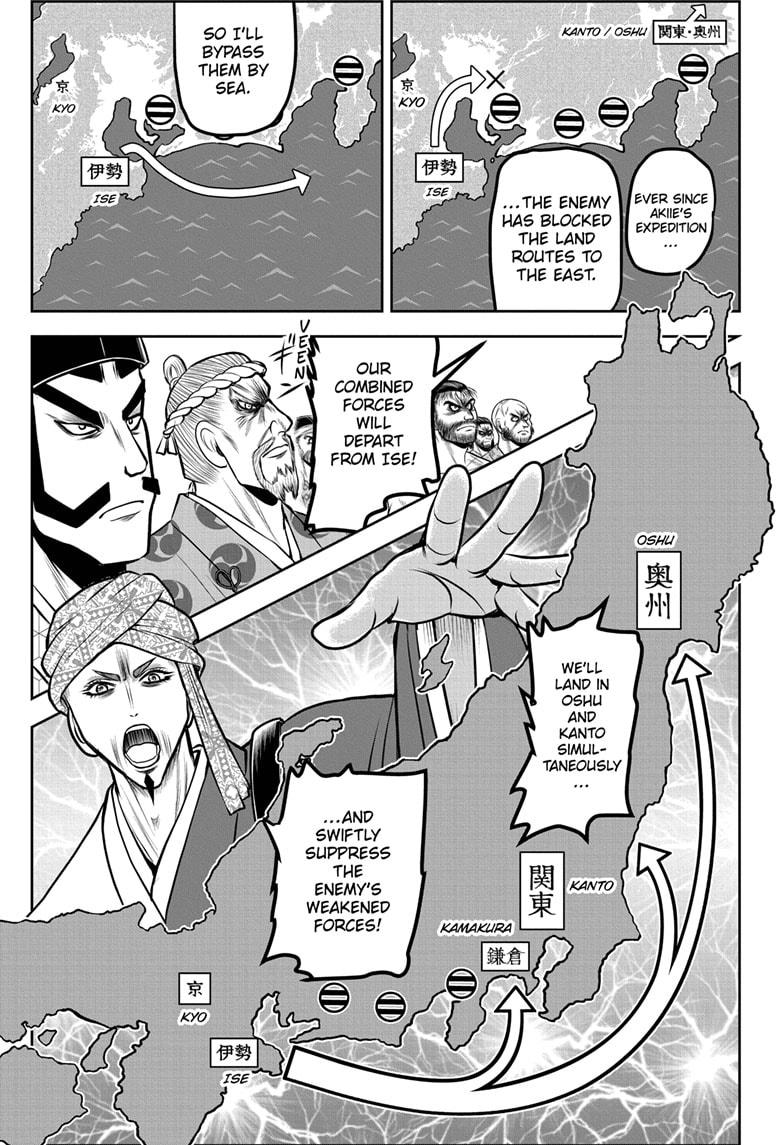 Read The Elusive Samurai (en) Manga Online