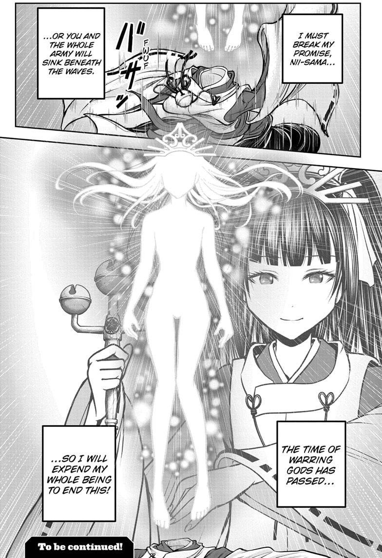 Read The Elusive Samurai (en) Manga Online