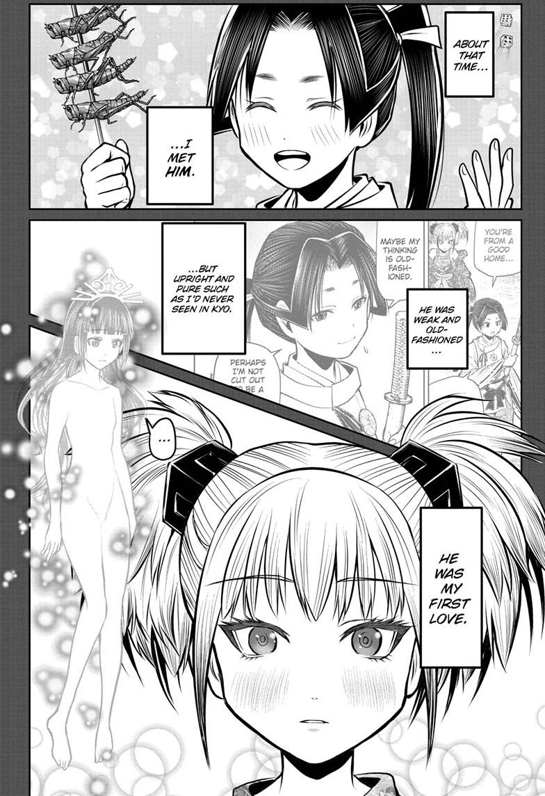 Read The Elusive Samurai (en) Manga Online